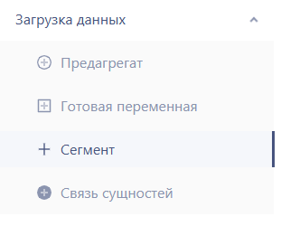Источник таблица